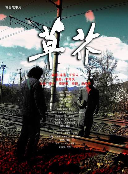 做英语四六级证